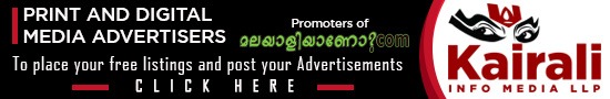 ദ്വാരക മലയാളി അസോസിയേഷന്‍റെ ആഭിമുഖ്യത്തിൽ അയ്യപ്പ പൂജാസമിതി ഡിസംബർ 10ന് അയ്യപ്പപൂജ നടത്തി. 